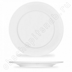 Тарелка фарфор белая 230 мм плоская Классик 0933230